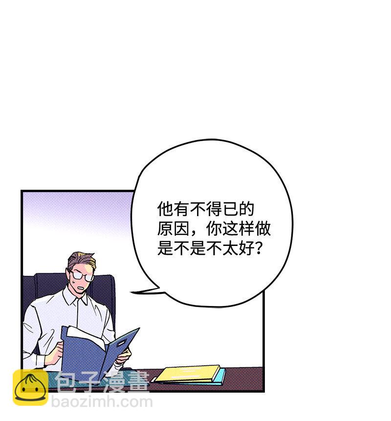 1 混乱校园生活的开端23