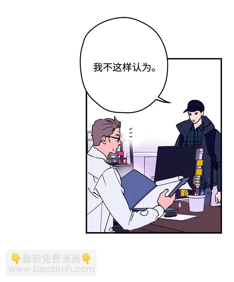 1 混乱校园生活的开端24