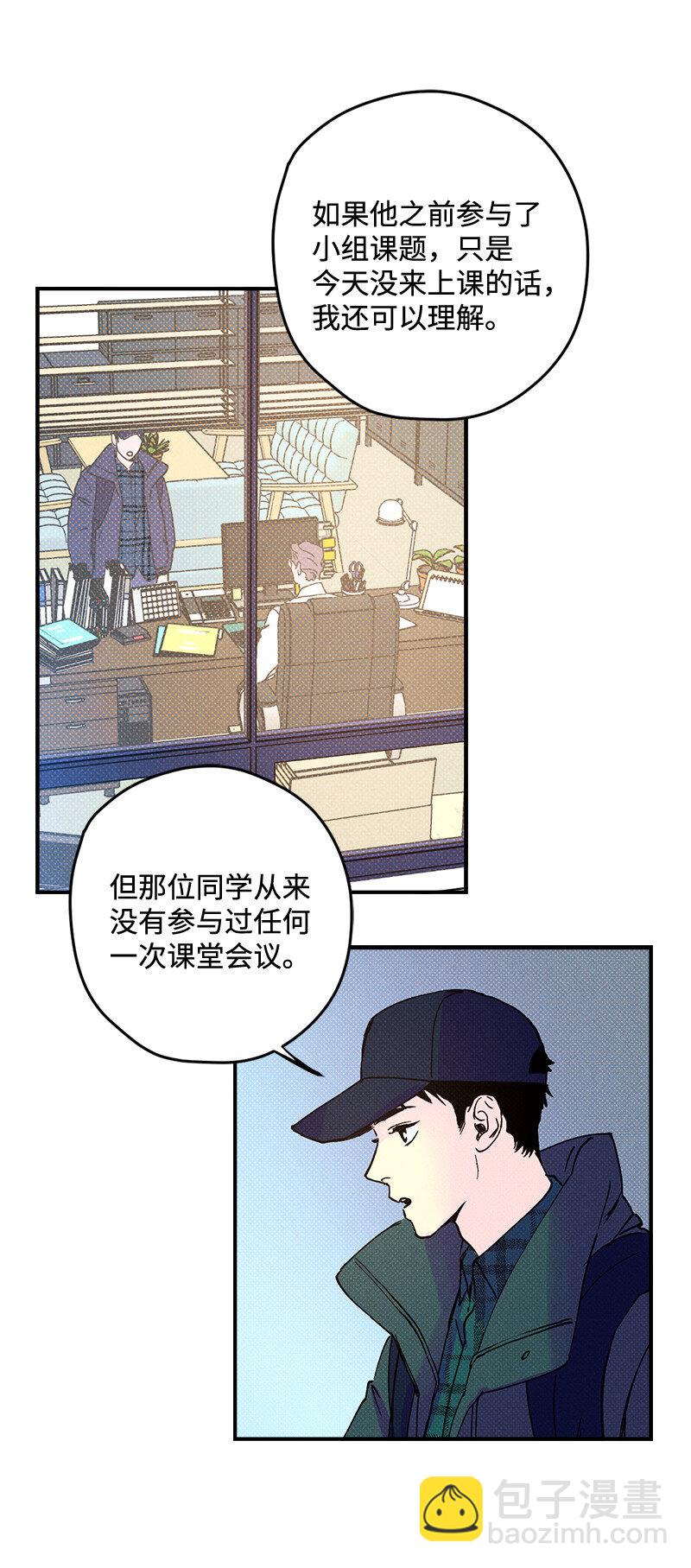 1 混乱校园生活的开端25