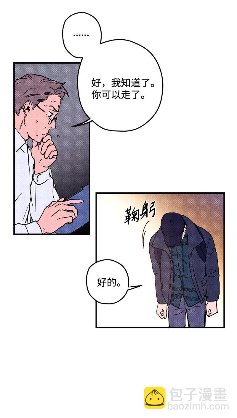 1 混乱校园生活的开端27
