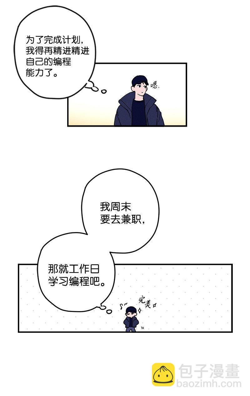 1 混乱校园生活的开端33