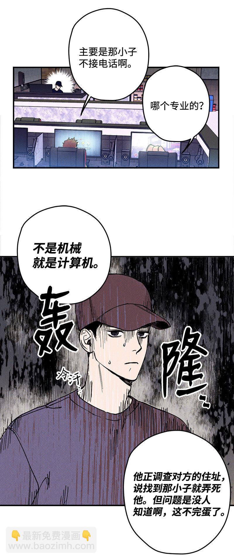 1 混乱校园生活的开端38