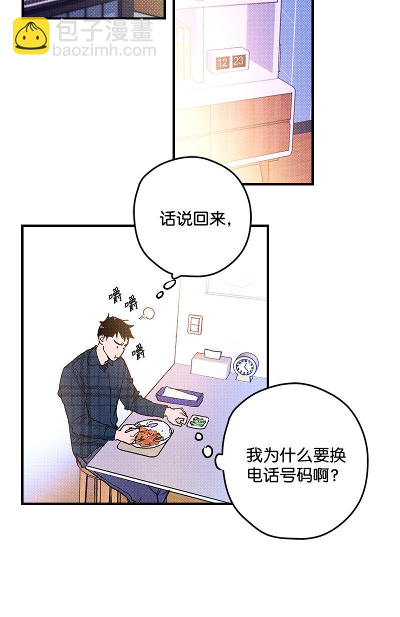 1 混乱校园生活的开端41