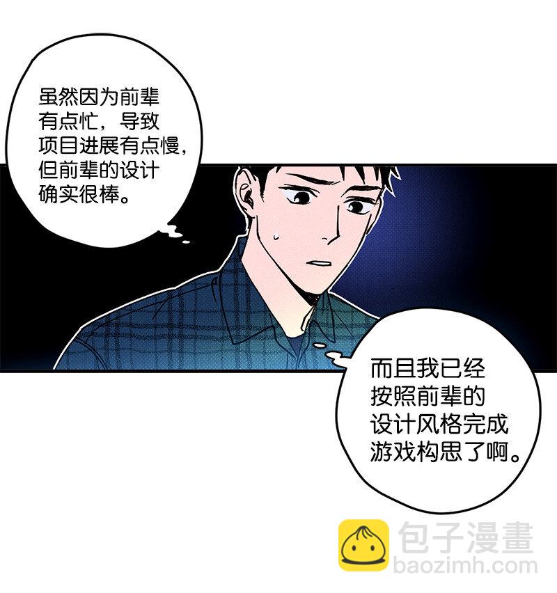 1 混乱校园生活的开端44