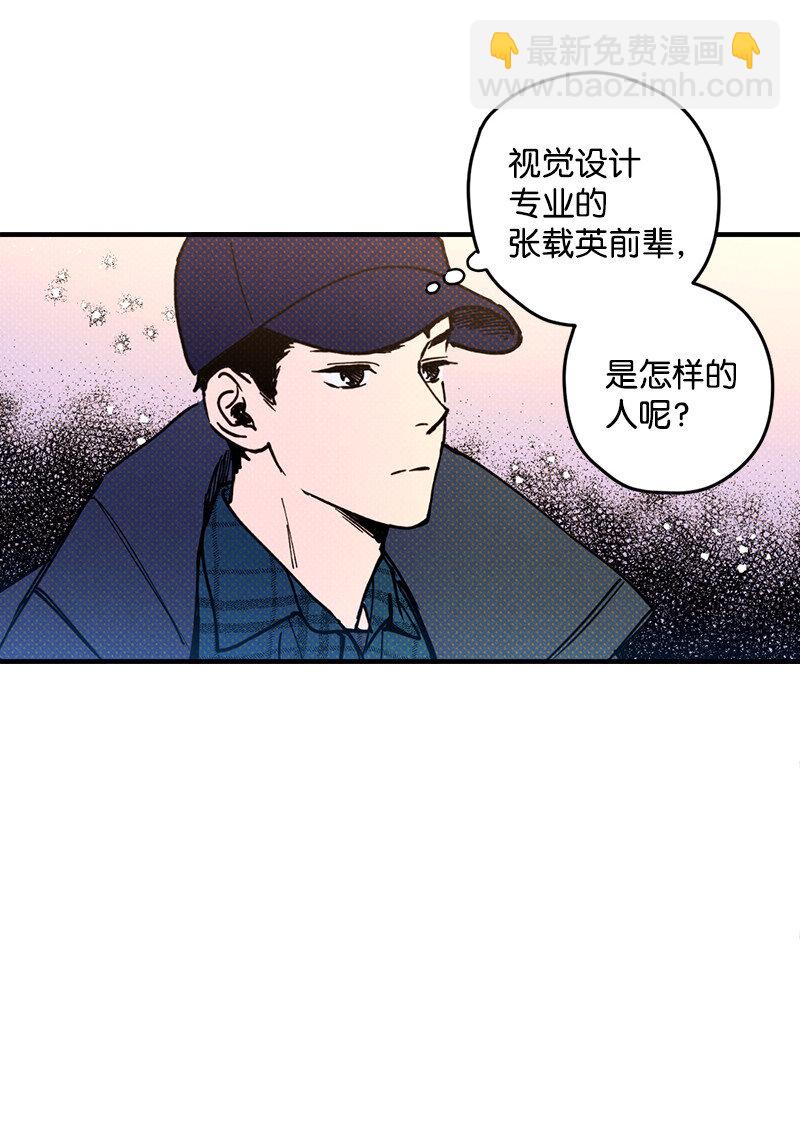 1 混乱校园生活的开端52
