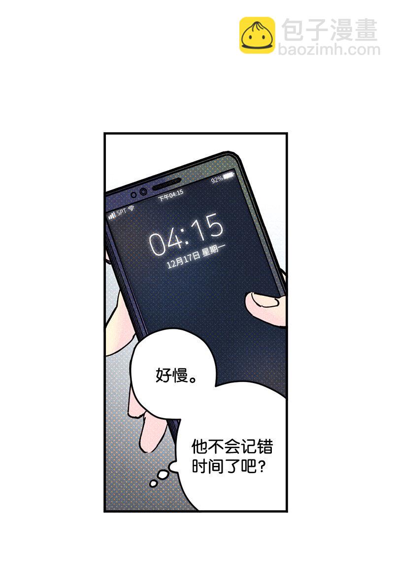 1 混乱校园生活的开端56