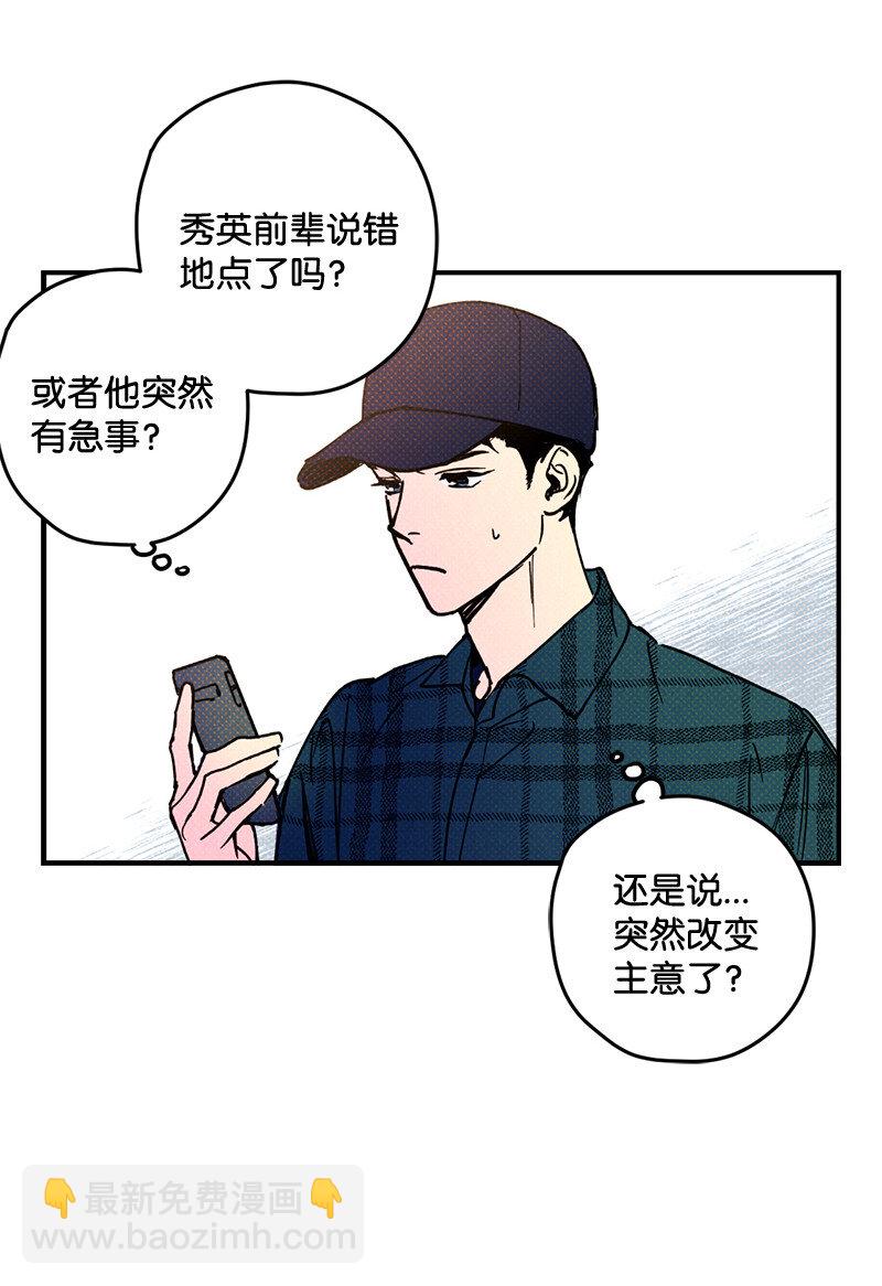 1 混乱校园生活的开端57
