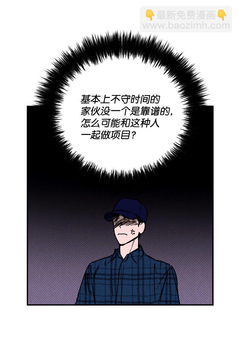 1 混乱校园生活的开端60