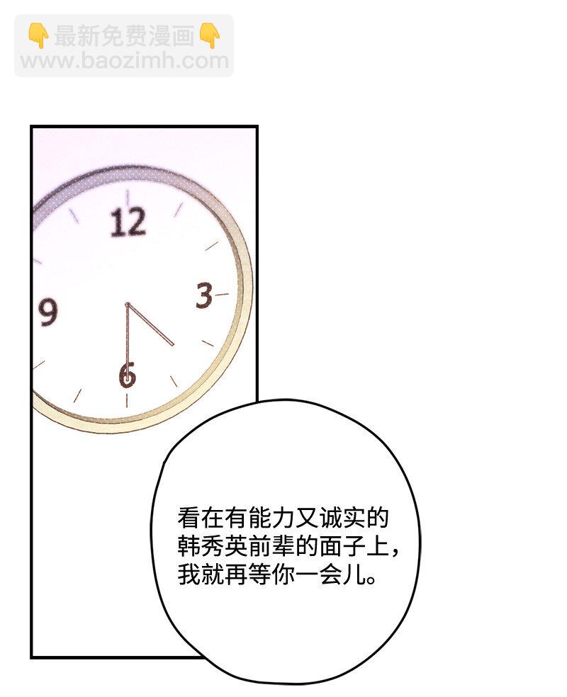 1 混乱校园生活的开端61