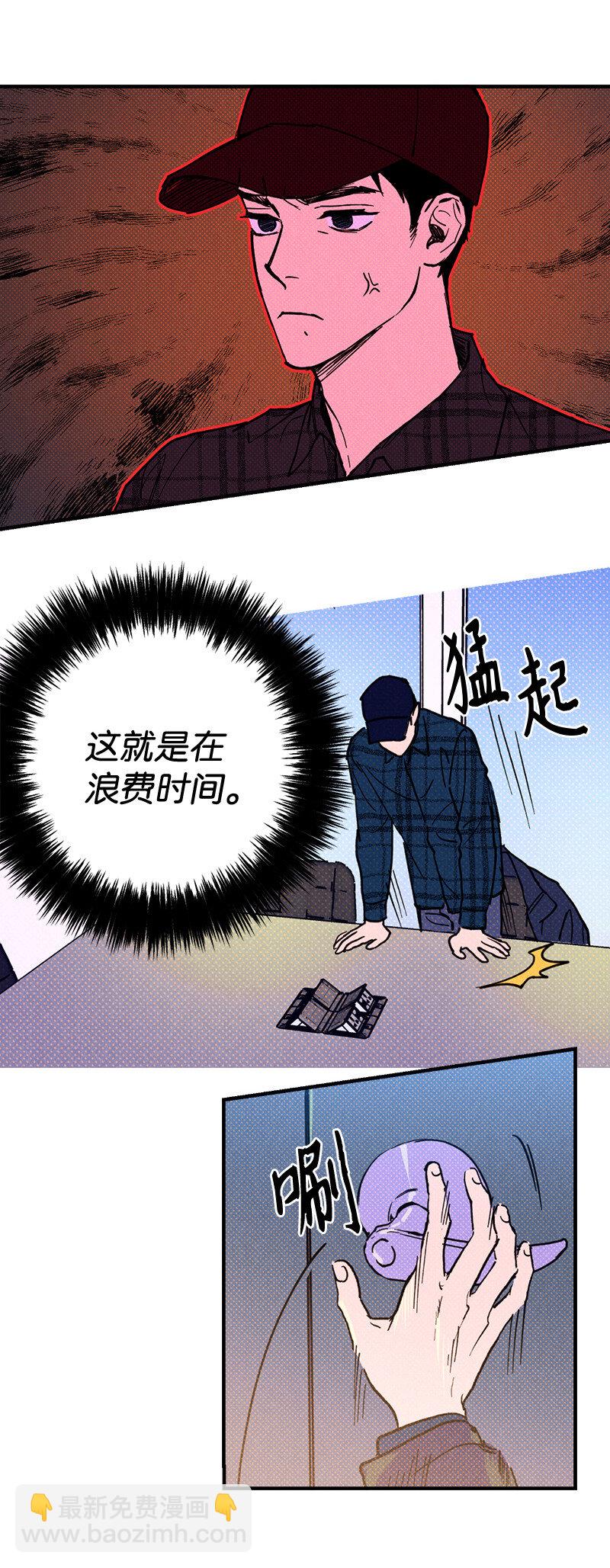 1 混乱校园生活的开端63
