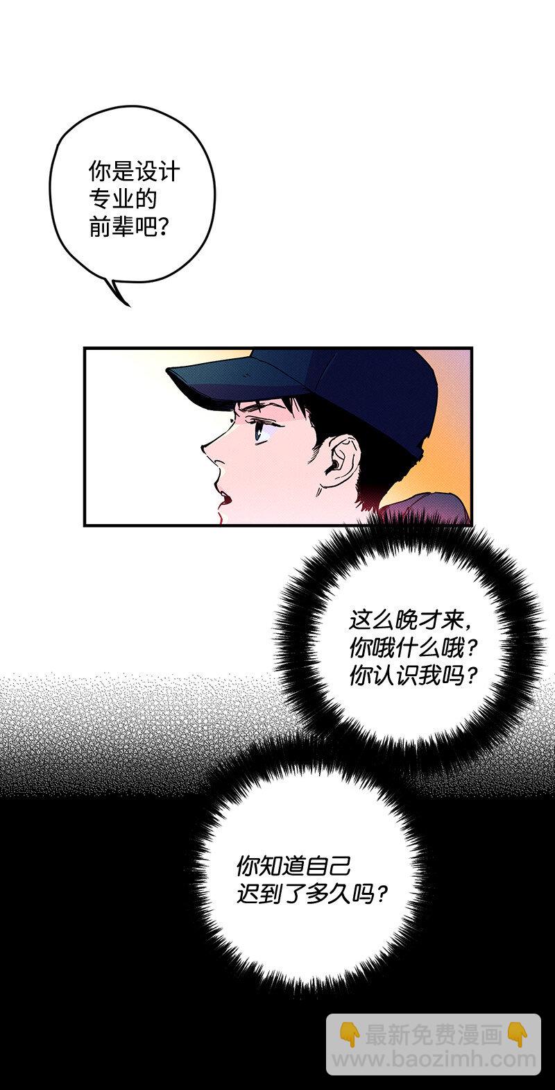 1 混乱校园生活的开端68