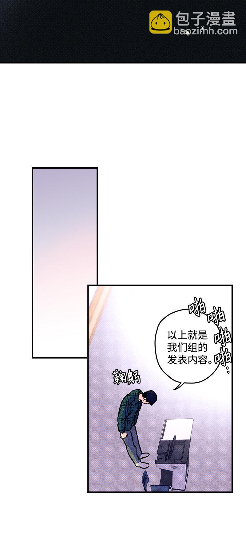 1 混乱校园生活的开端9