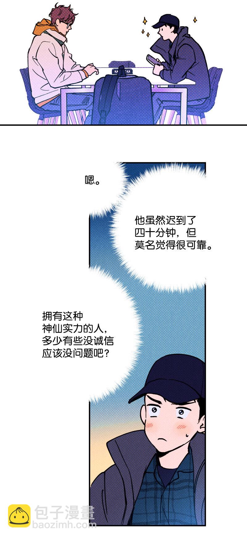 2 “久别”重逢36