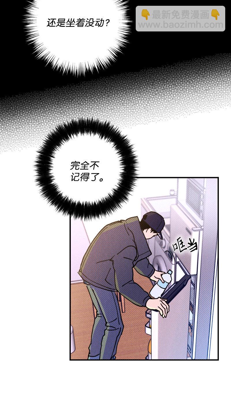 2 “久别”重逢57