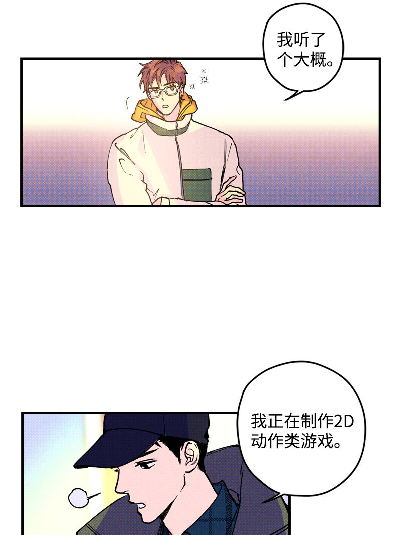 2 “久别”重逢7