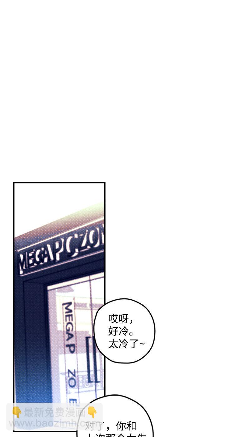 2 “久别”重逢74