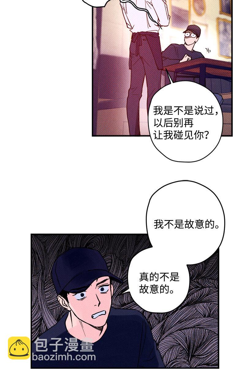 5 到底谁才是神经病？11
