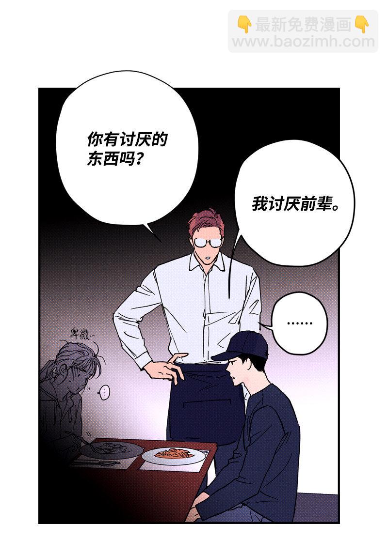5 到底谁才是神经病？14