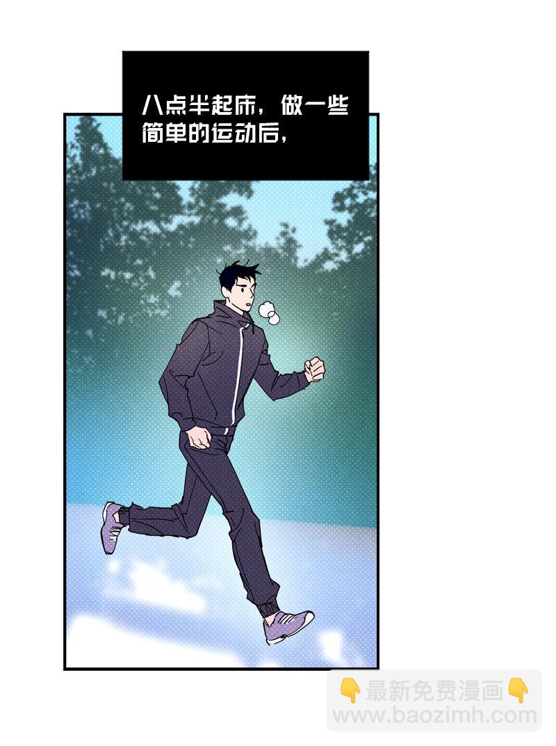 5 到底谁才是神经病？32