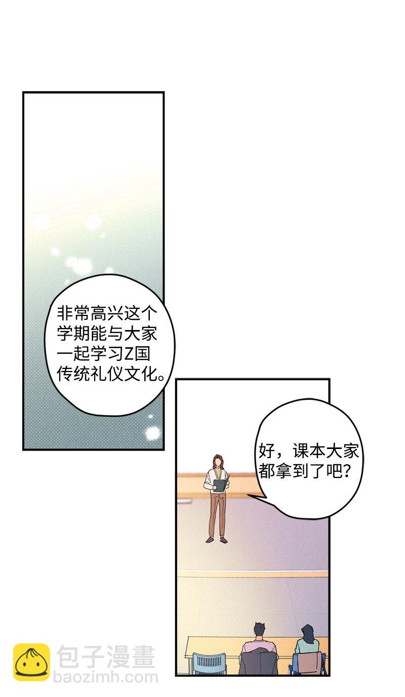 5 到底谁才是神经病？49