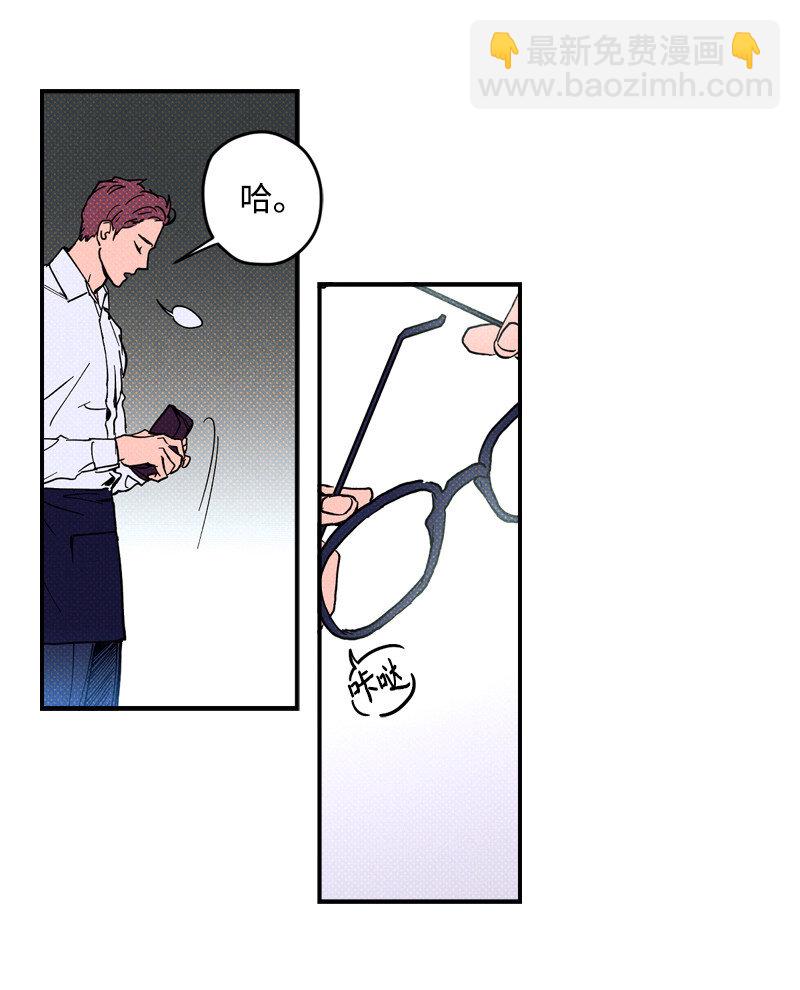 5 到底谁才是神经病？6