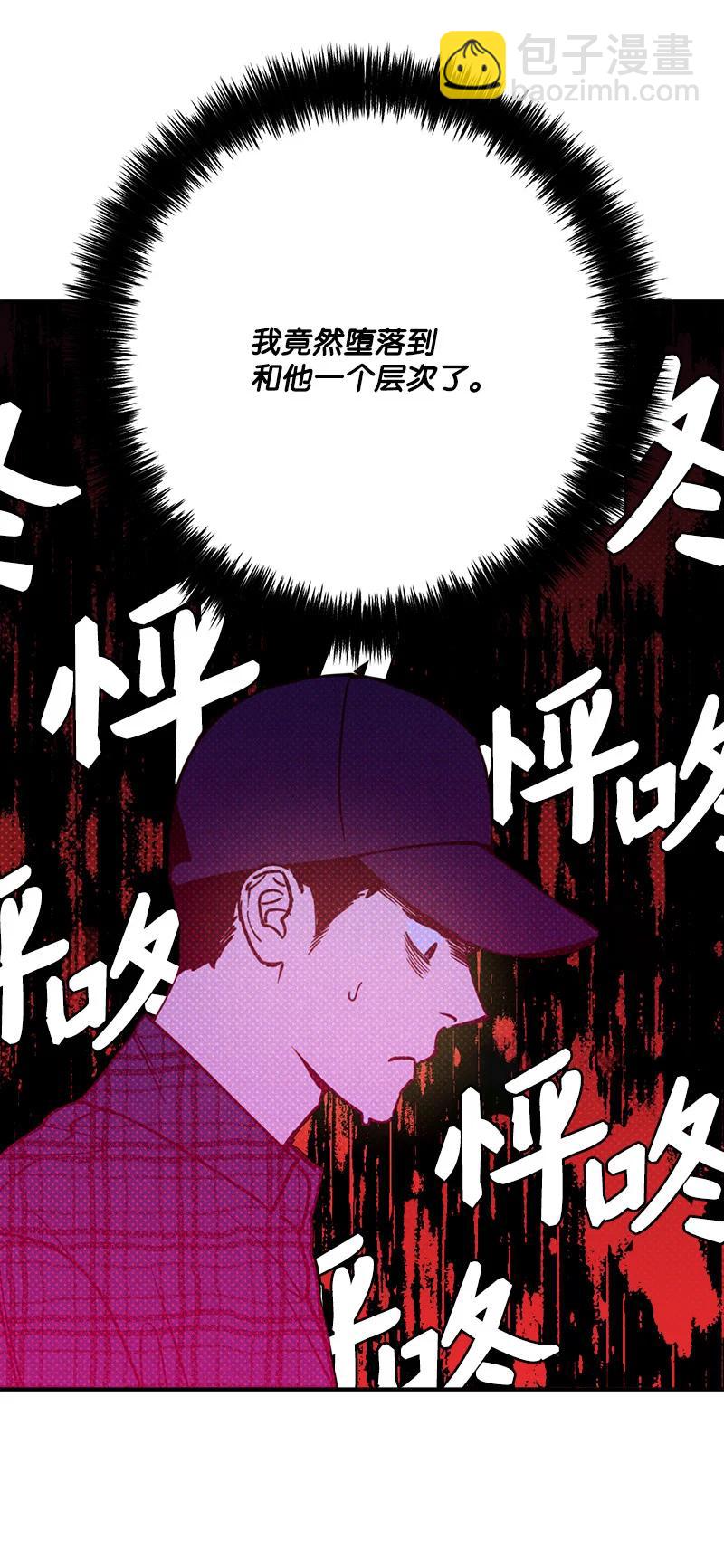 17 复仇20