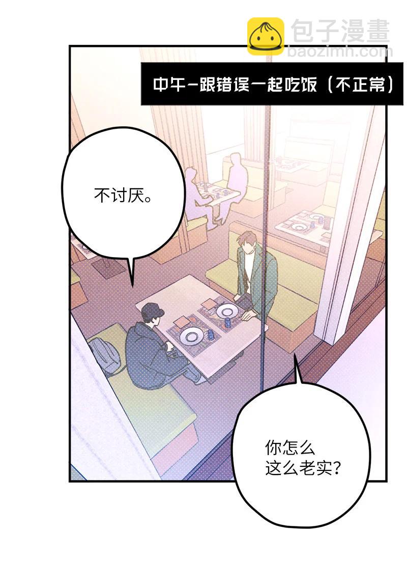 17 复仇29