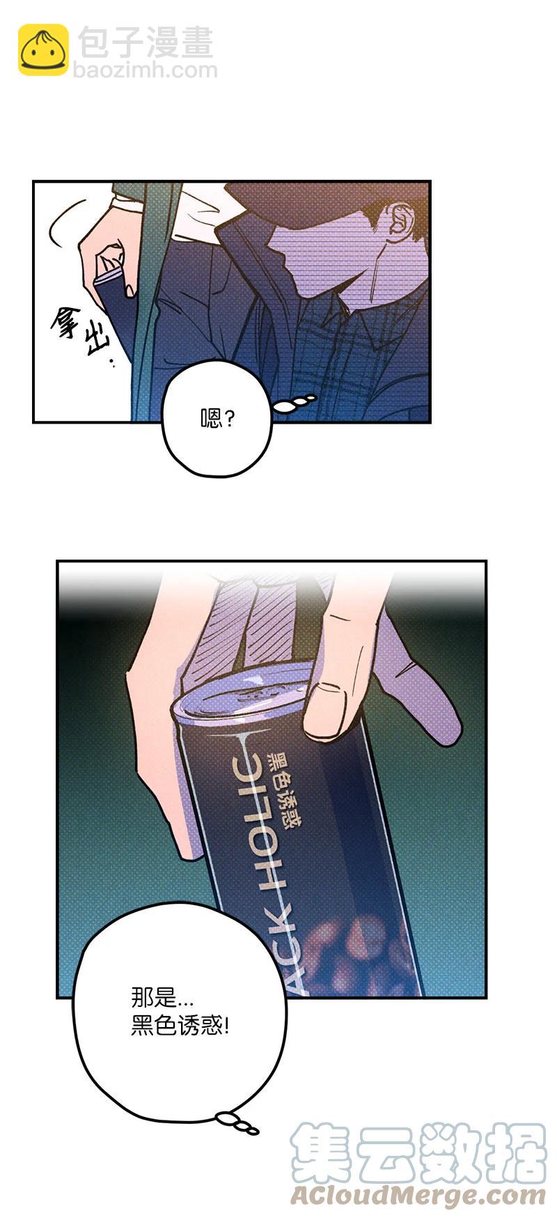 17 复仇36
