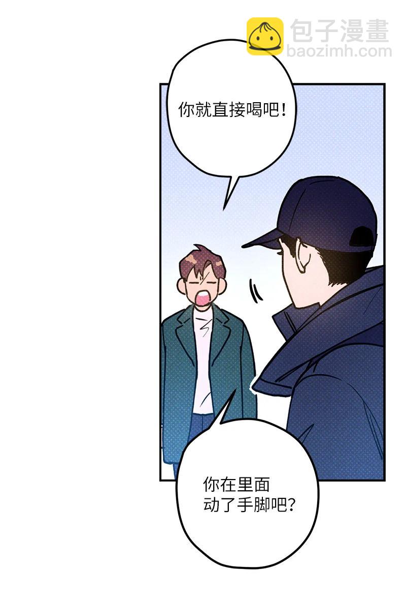 17 复仇43