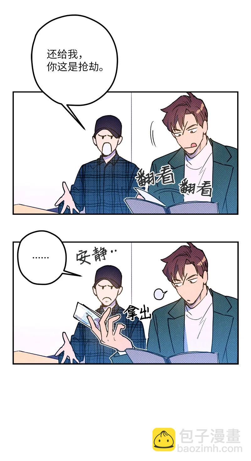 17 复仇59