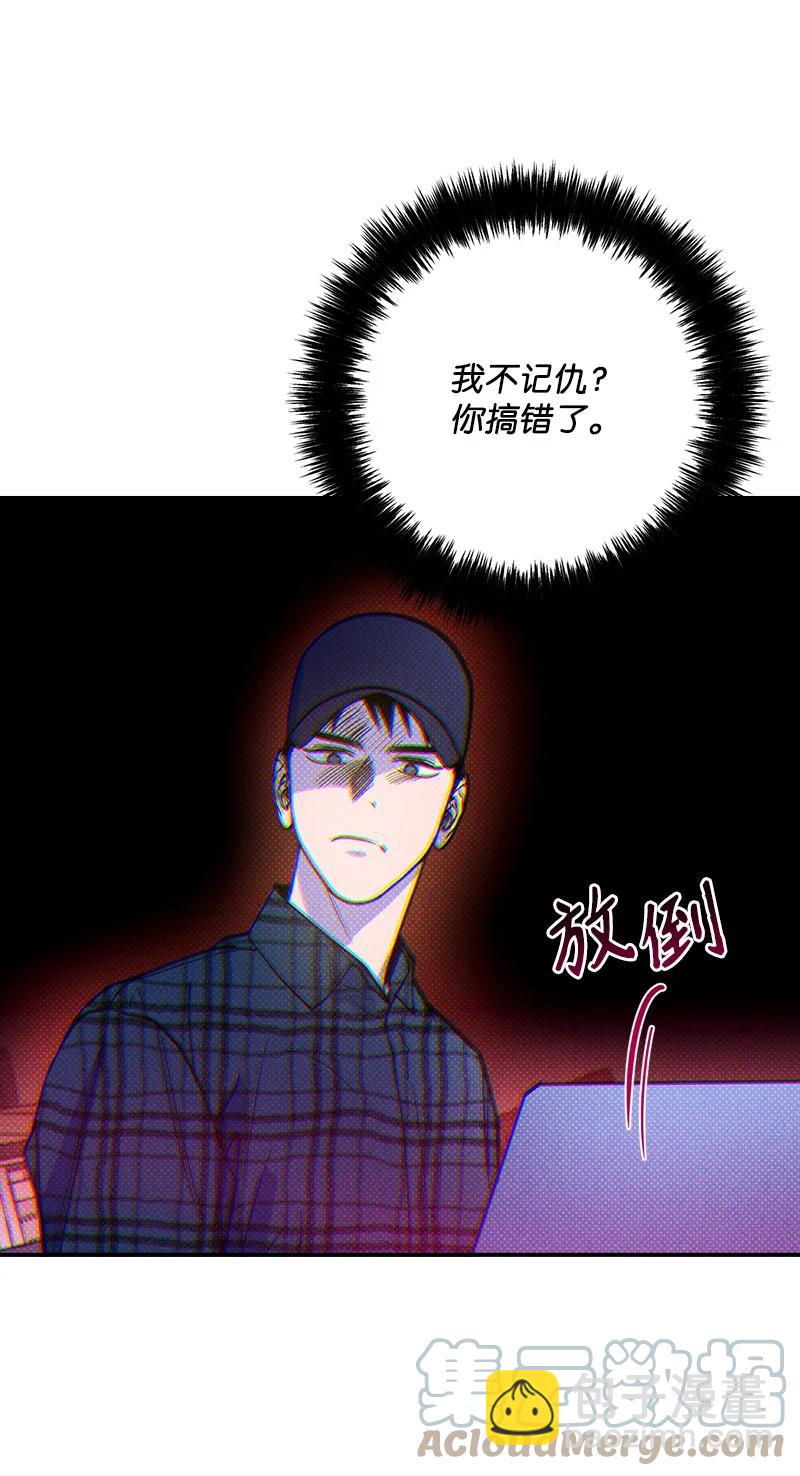 17 复仇6