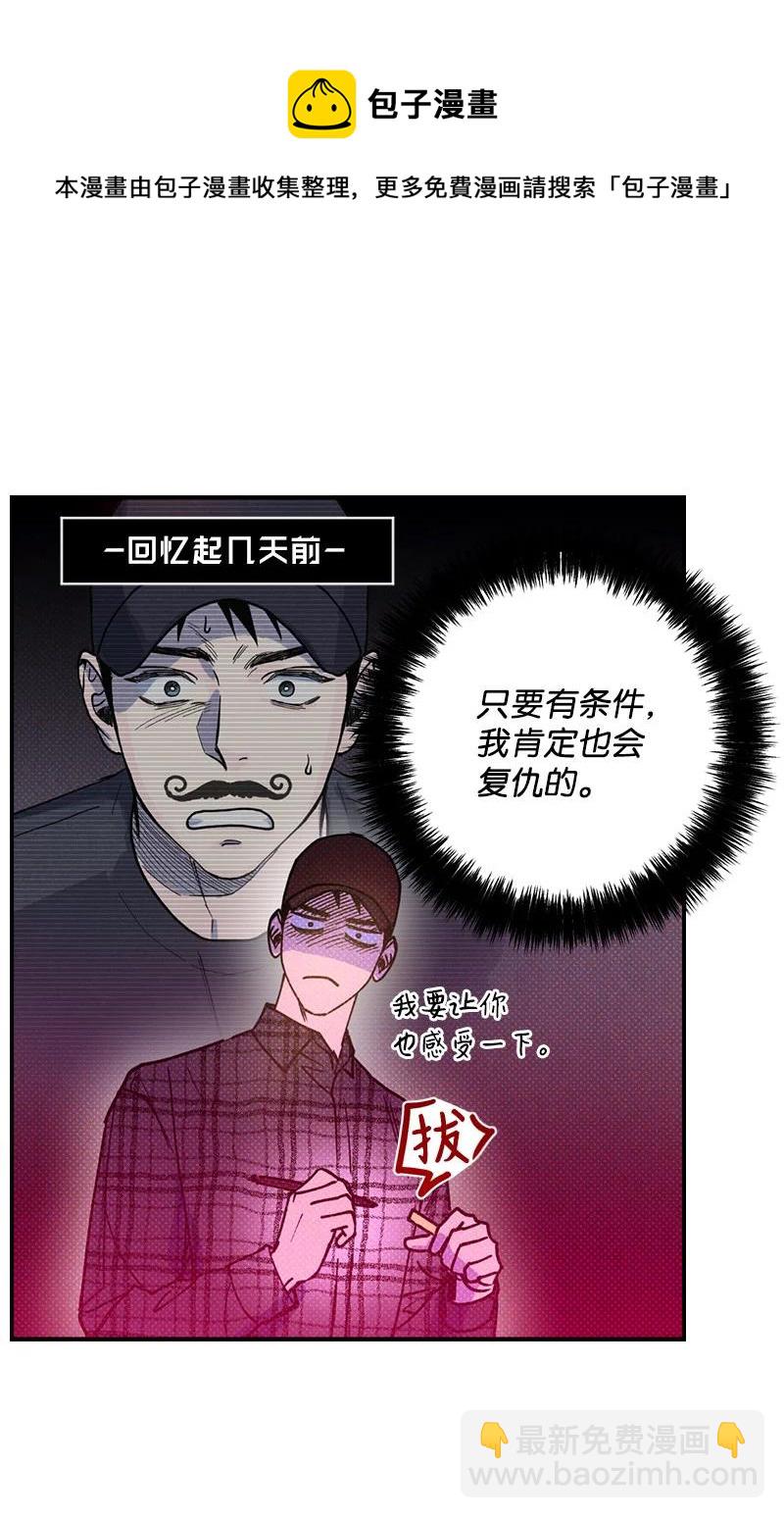 17 复仇7