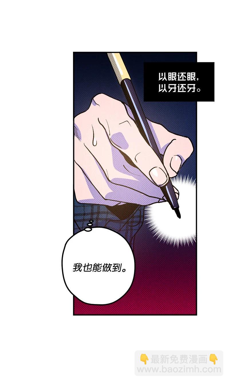 17 复仇8