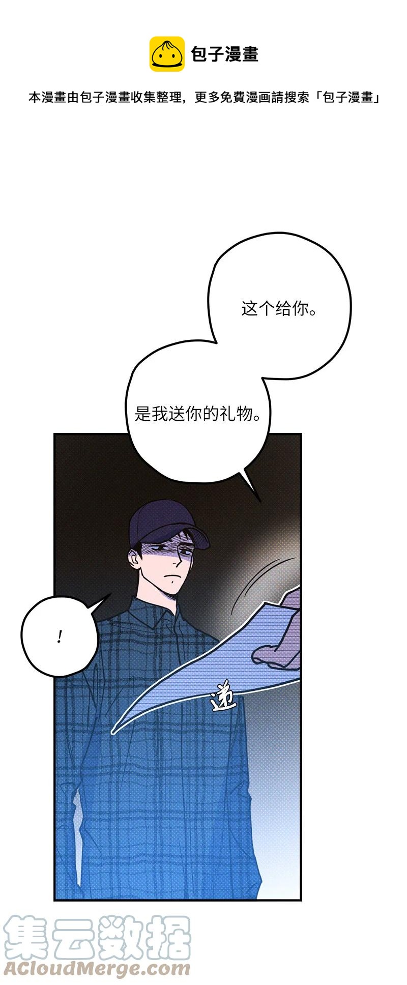18 你不戴帽子更好看0