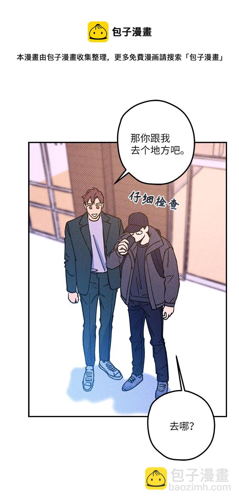 18 你不戴帽子更好看20