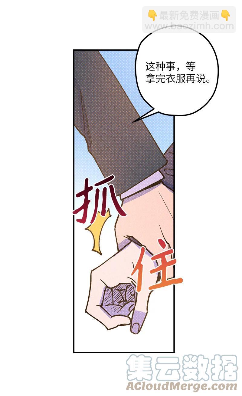 18 你不戴帽子更好看24