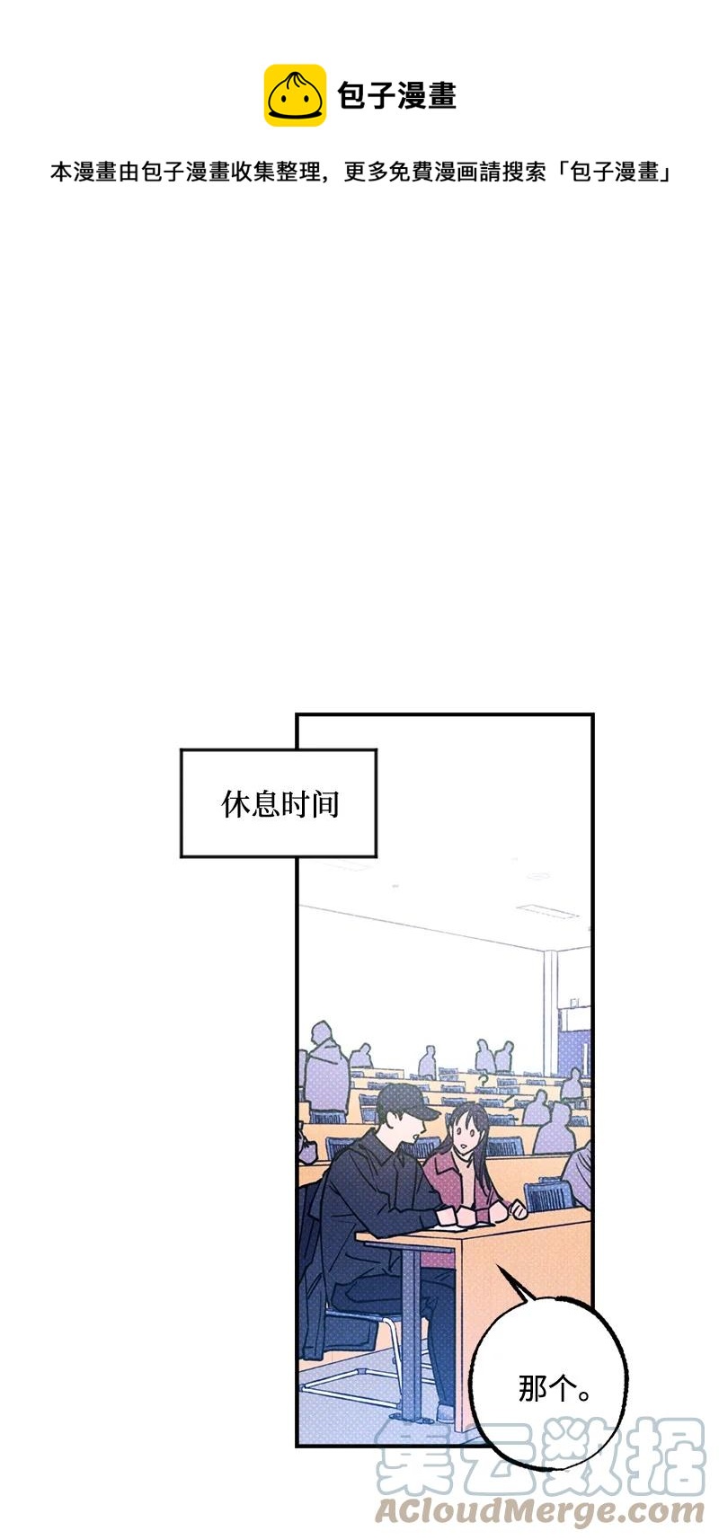 23 你的理想型是什么样的？0
