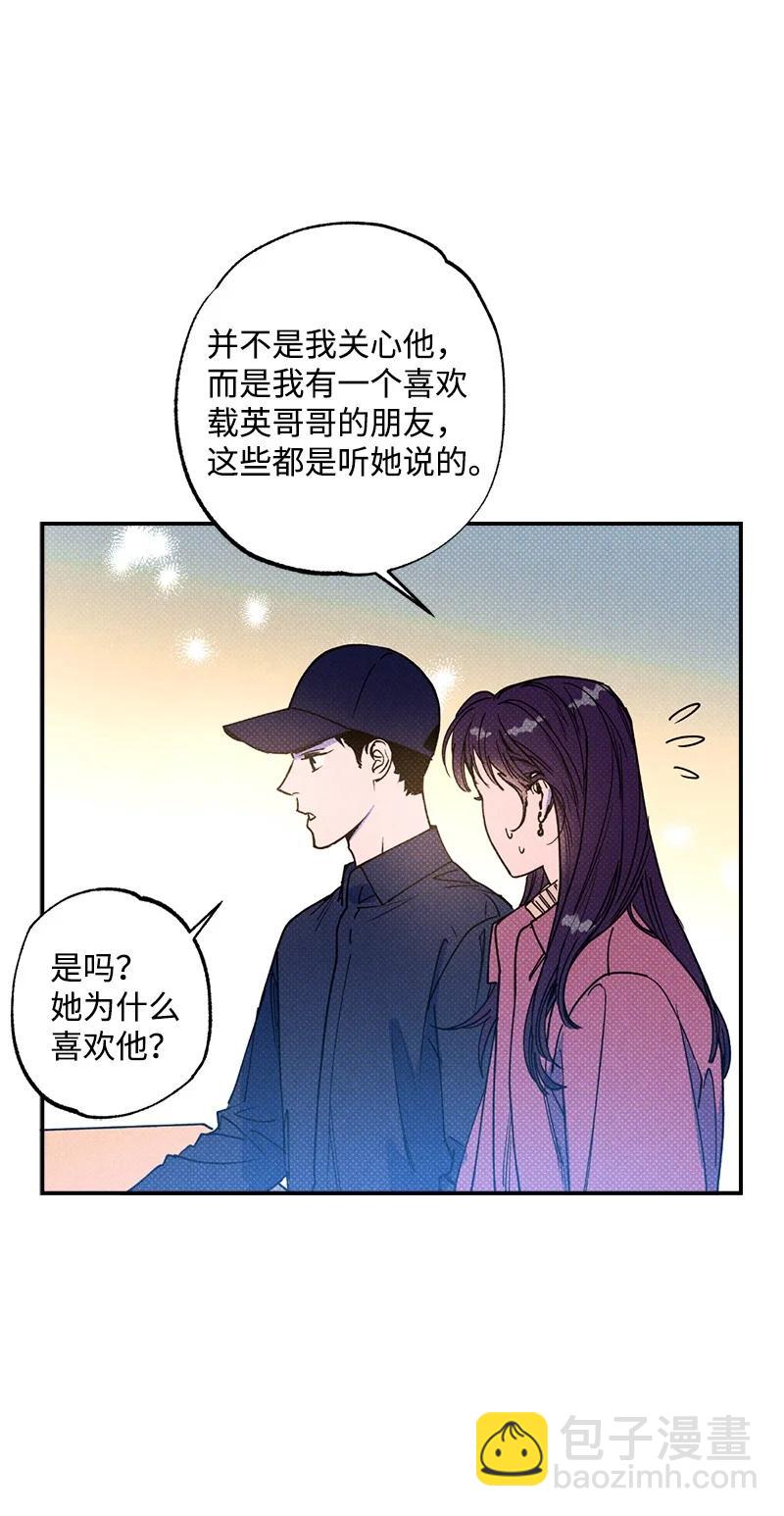 23 你的理想型是什么样的？11