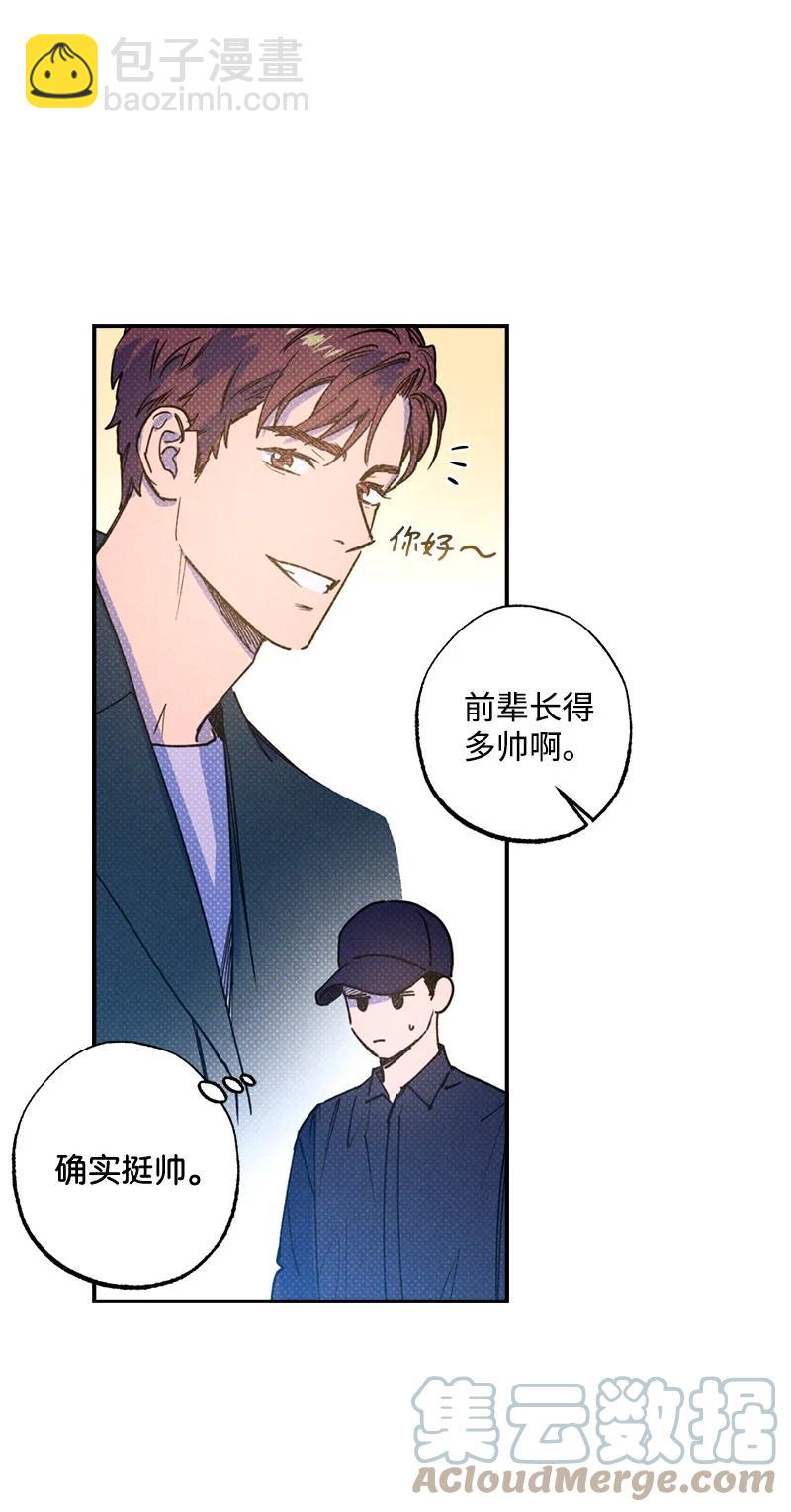 23 你的理想型是什么样的？12