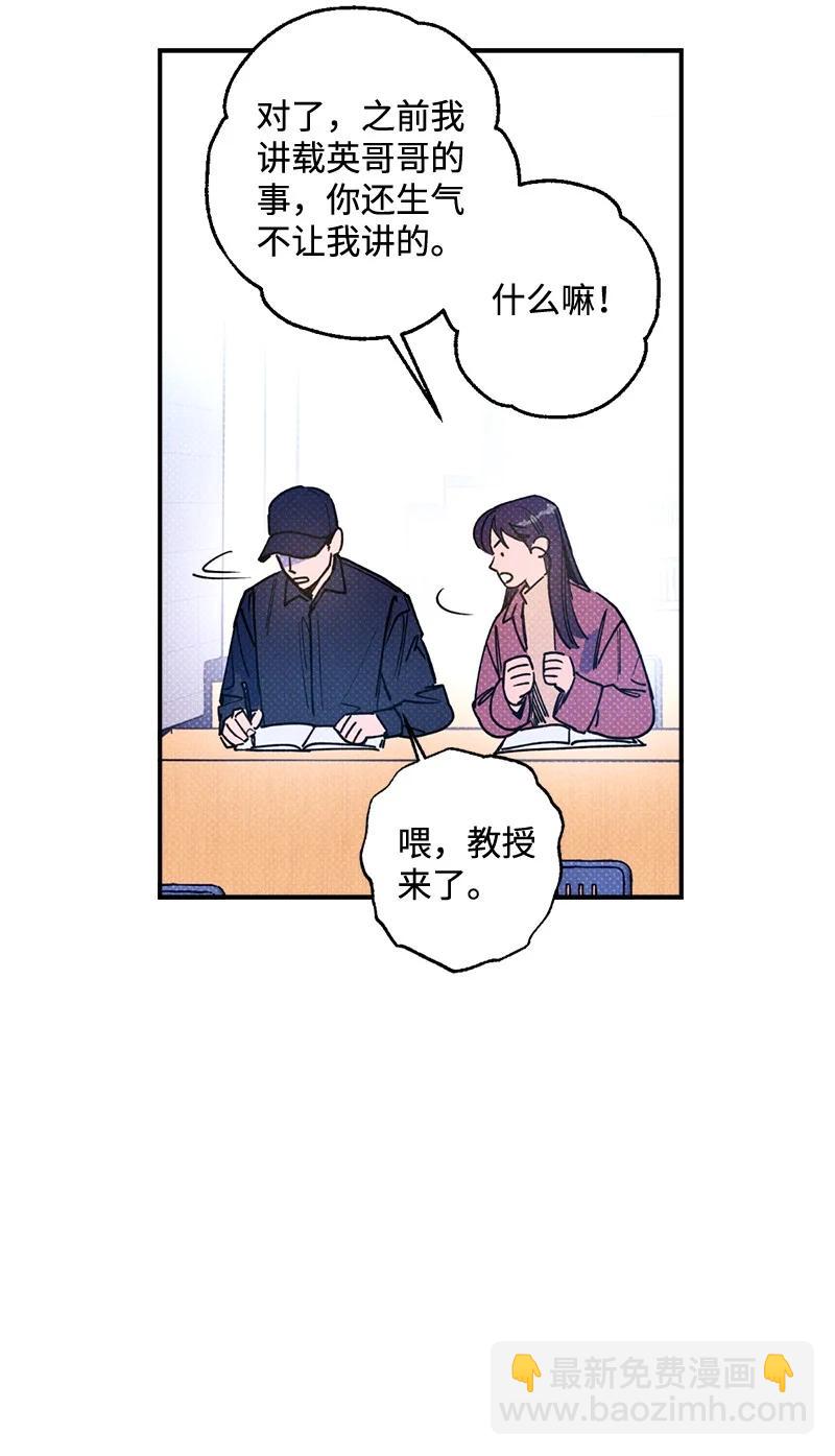 23 你的理想型是什么样的？16