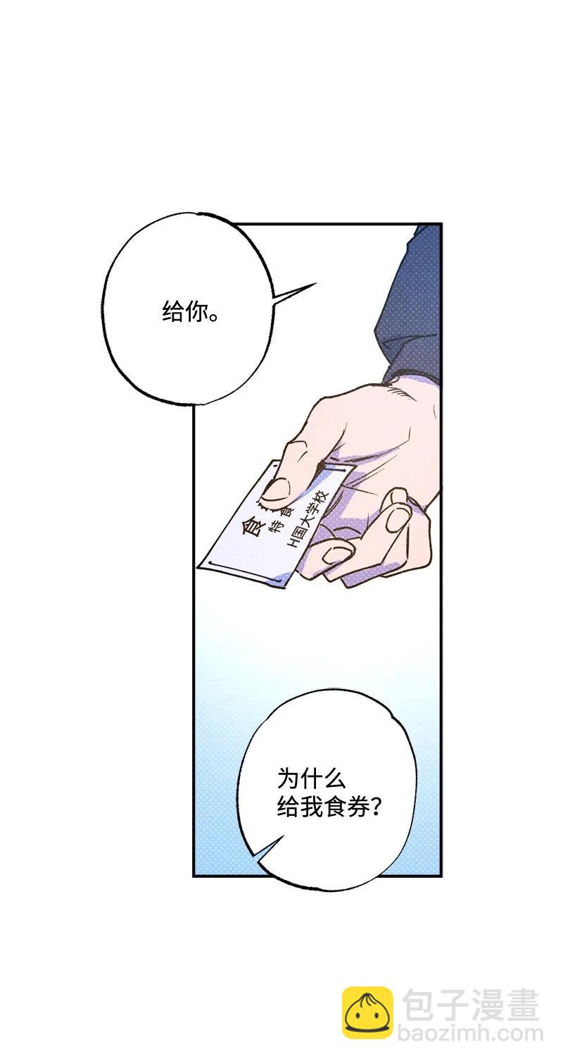 23 你的理想型是什么样的？19