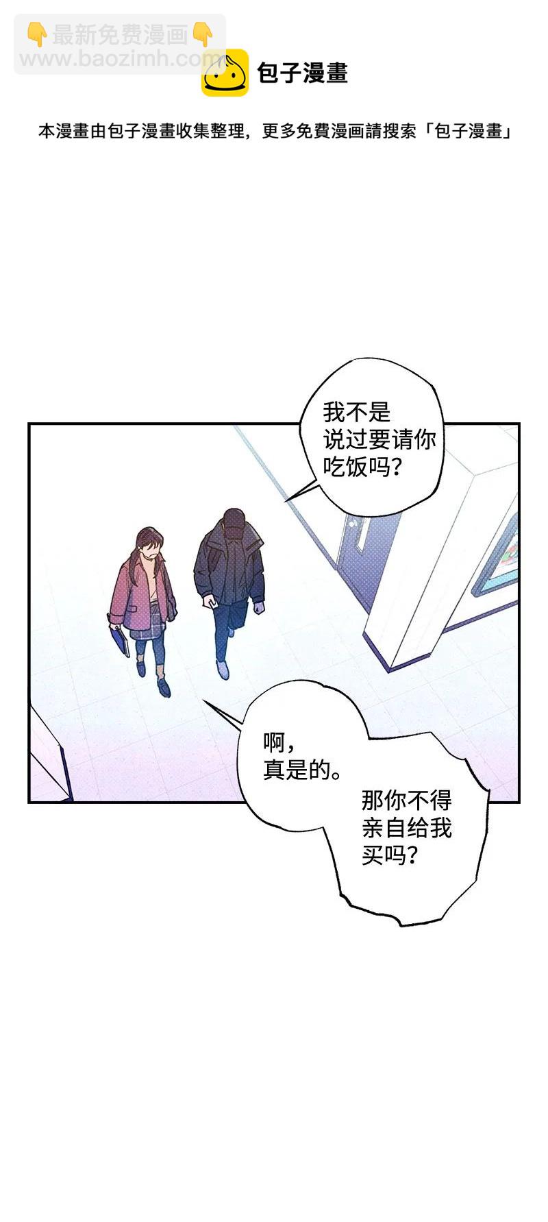 23 你的理想型是什么样的？20