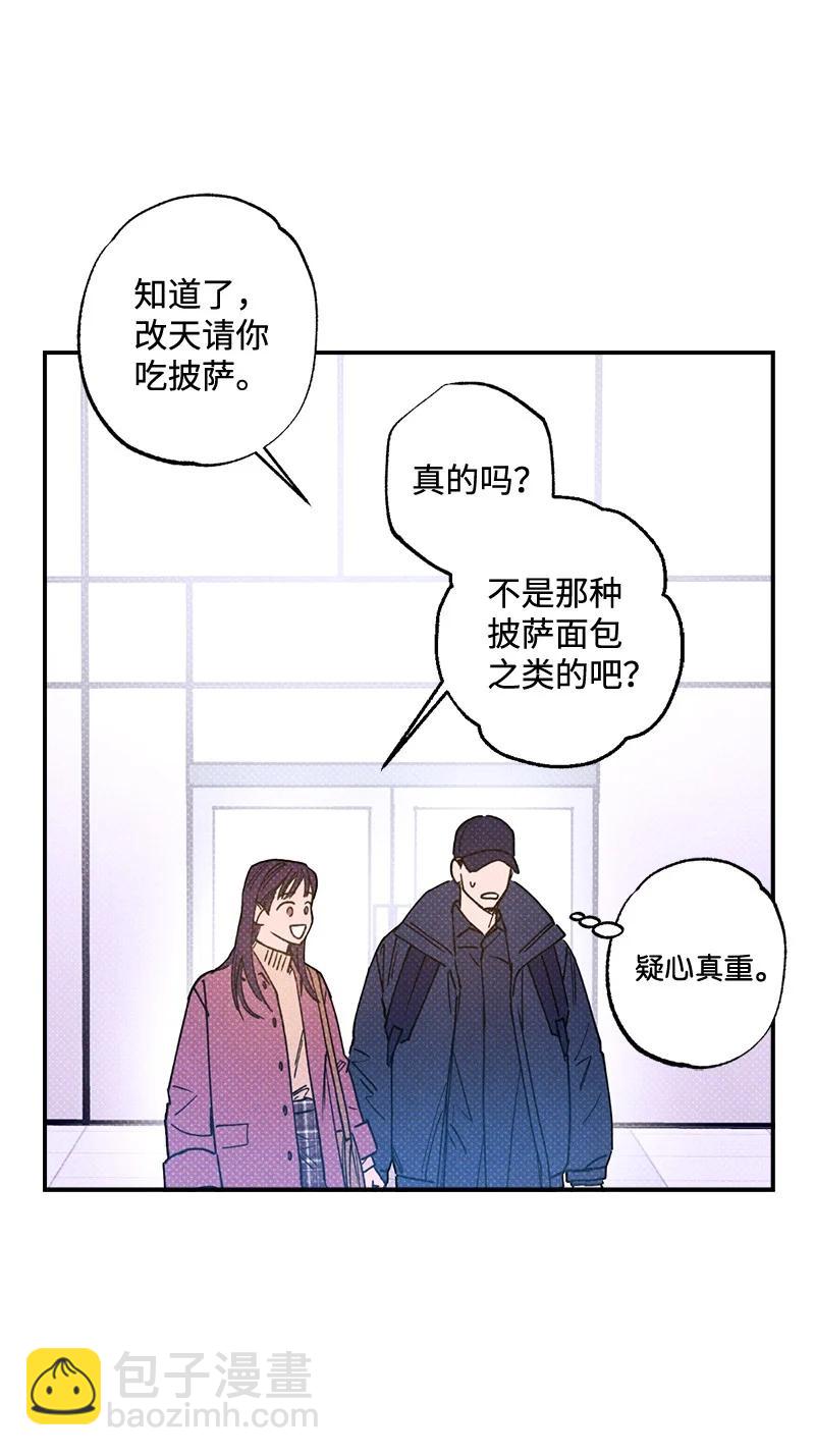 23 你的理想型是什么样的？22