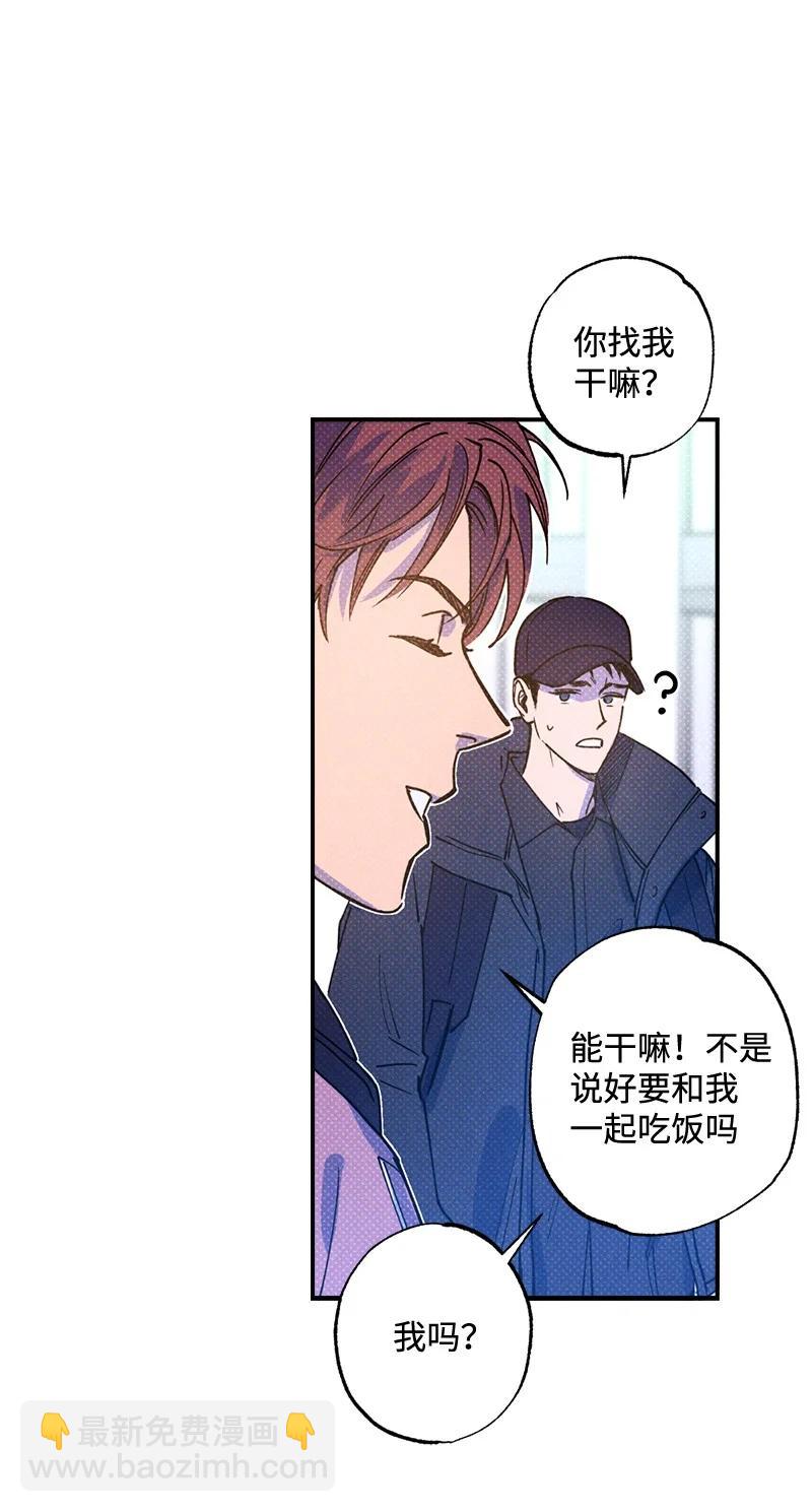 23 你的理想型是什么样的？26