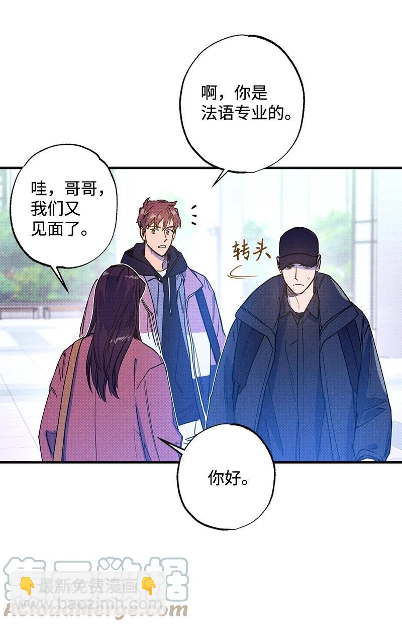 23 你的理想型是什么样的？27