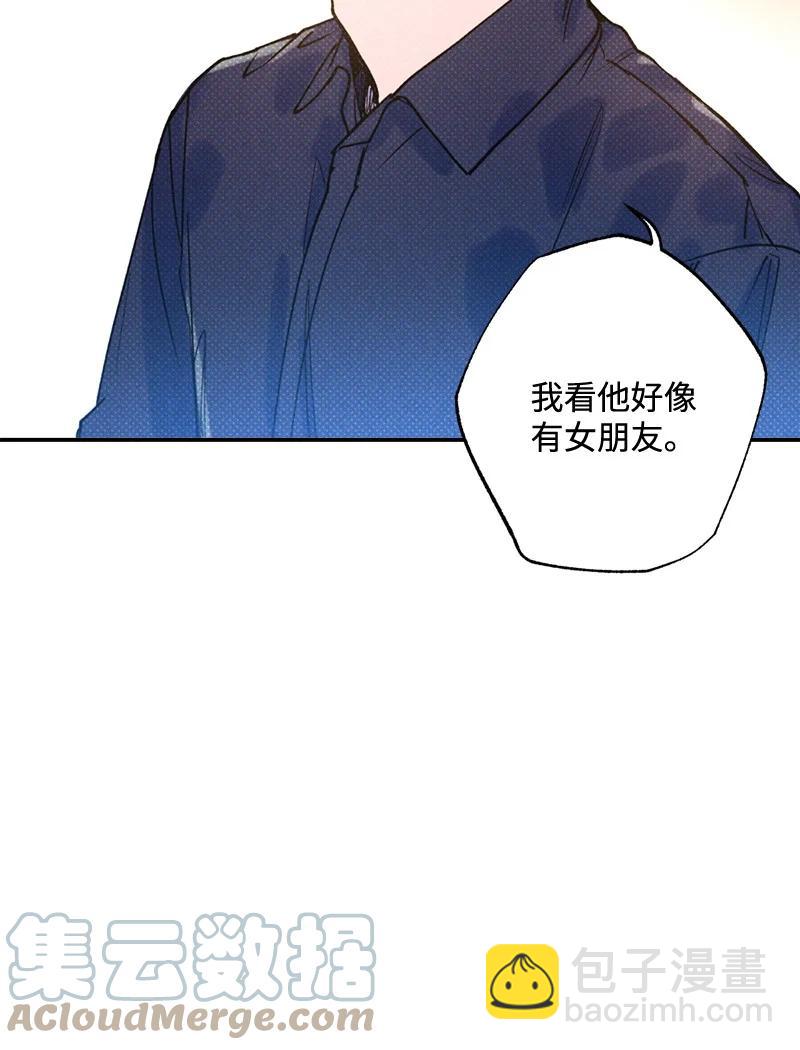 23 你的理想型是什么样的？3