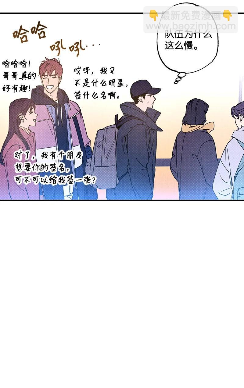 23 你的理想型是什么样的？31