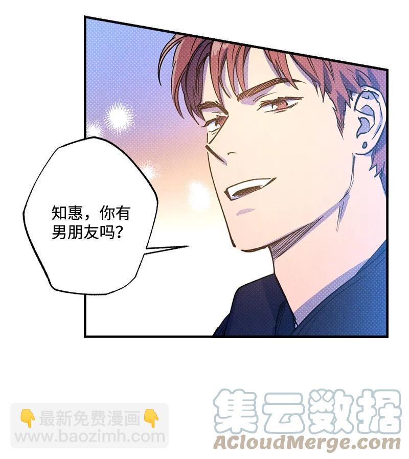 23 你的理想型是什么样的？33