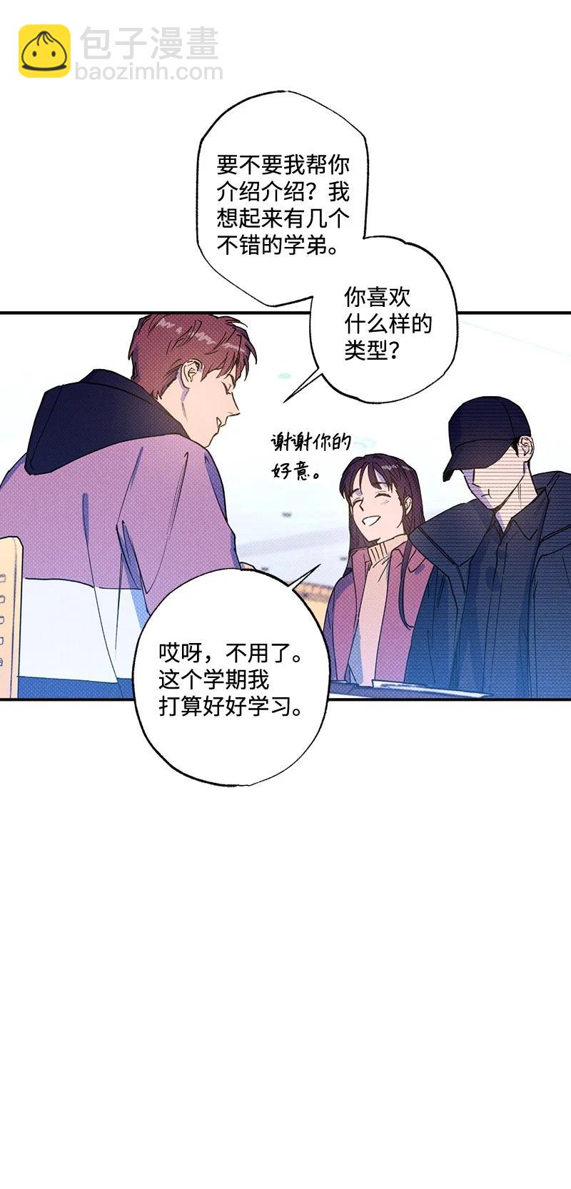 23 你的理想型是什么样的？35