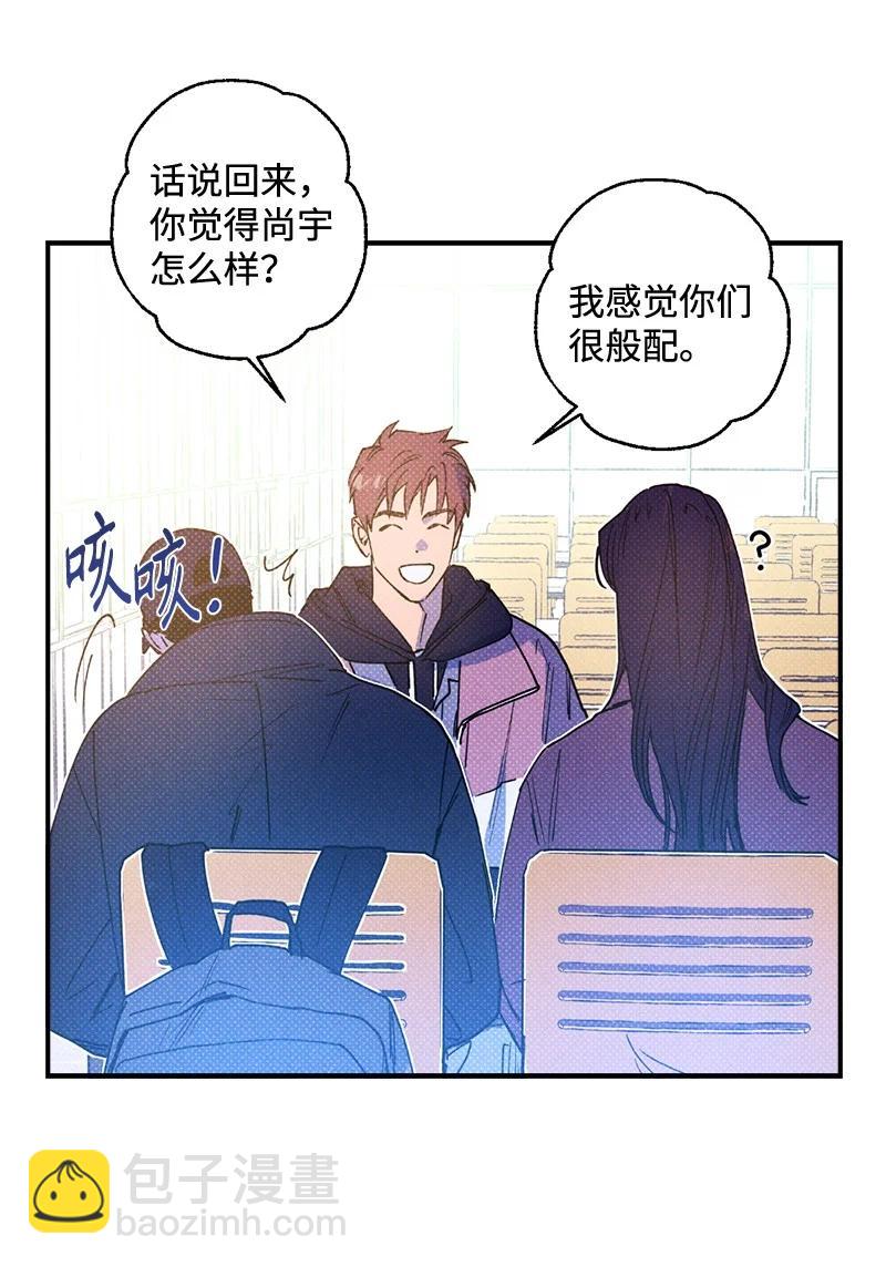 23 你的理想型是什么样的？37